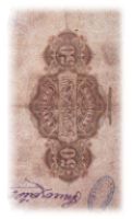 Ottoman Banknotes and Coins