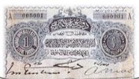 Ottoman Banknotes and Coins