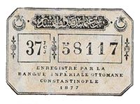 Ottoman Banknotes and Coins